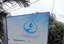 Target Perumdam TJM Cicurug Sukabumi Untuk 2023 perluas layanan bagi MBR